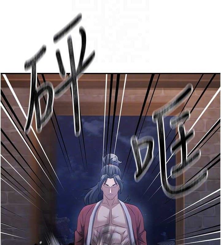 炼慾:色魔再临第9話-他們是妳的「恩客」