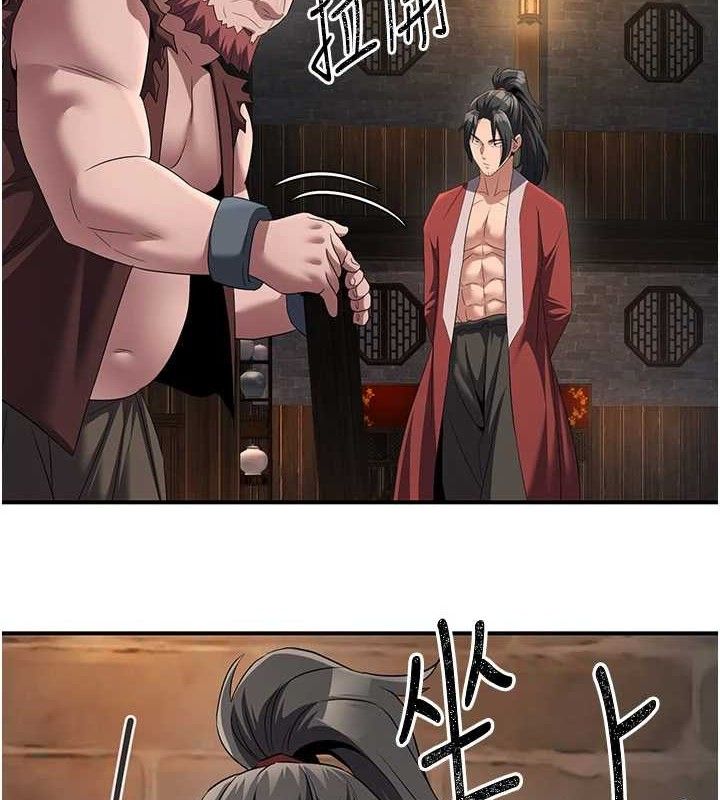 炼慾:色魔再临第9話-他們是妳的「恩客」