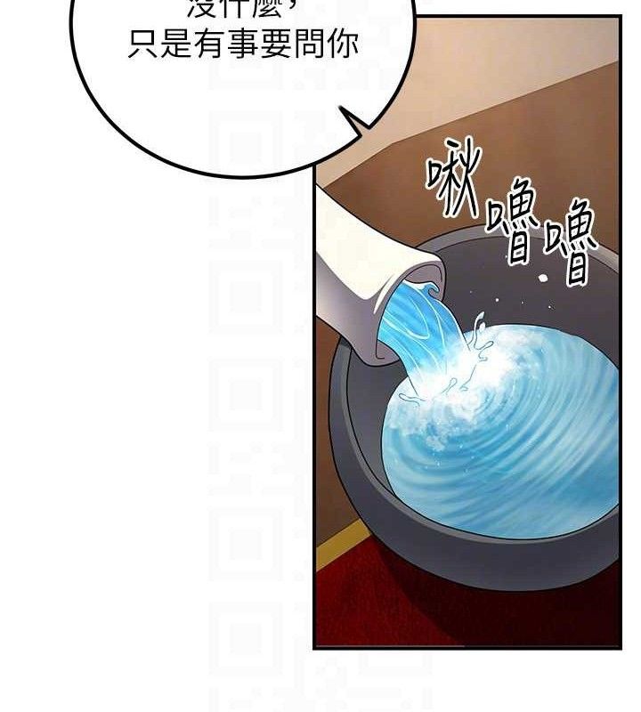 炼慾:色魔再临第9話-他們是妳的「恩客」