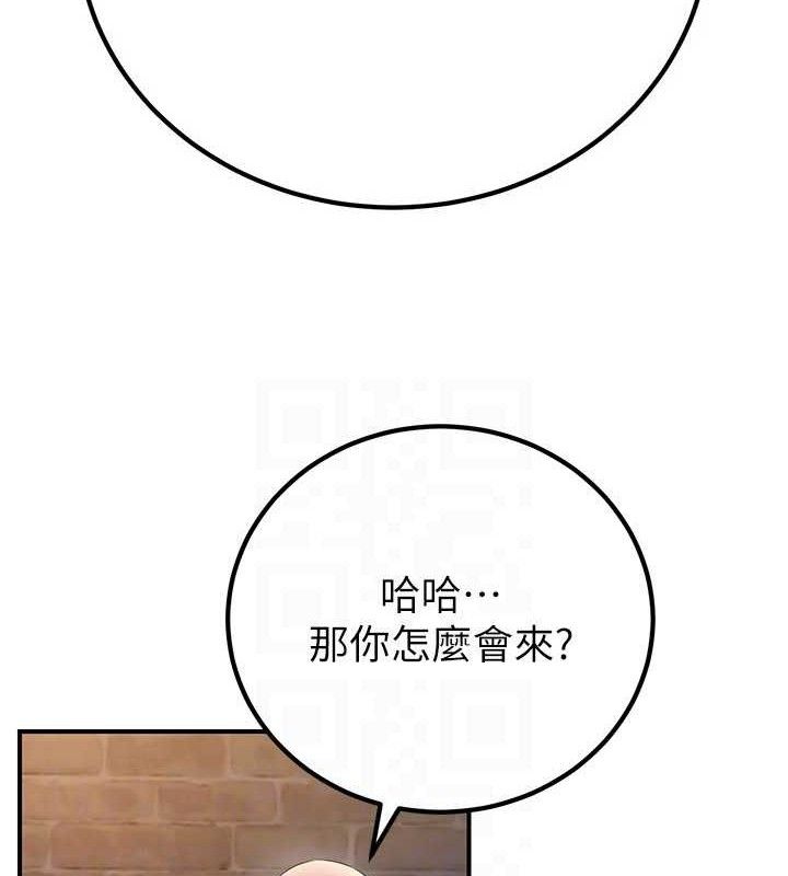 炼慾:色魔再临第9話-他們是妳的「恩客」