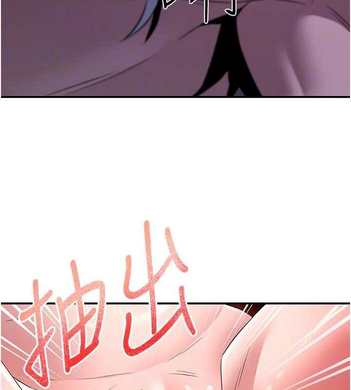 炼慾:色魔再临第9話-他們是妳的「恩客」