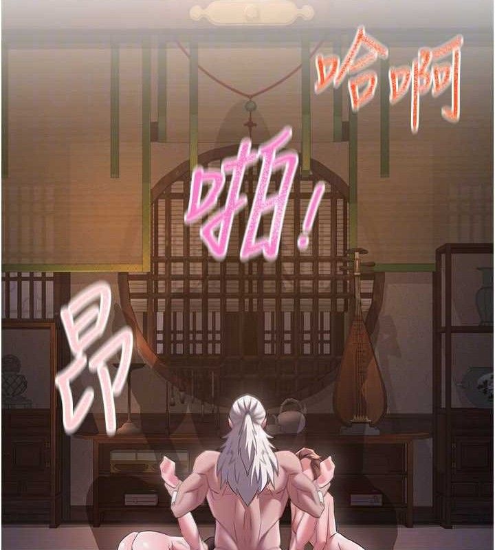 炼慾:色魔再临第9話-他們是妳的「恩客」