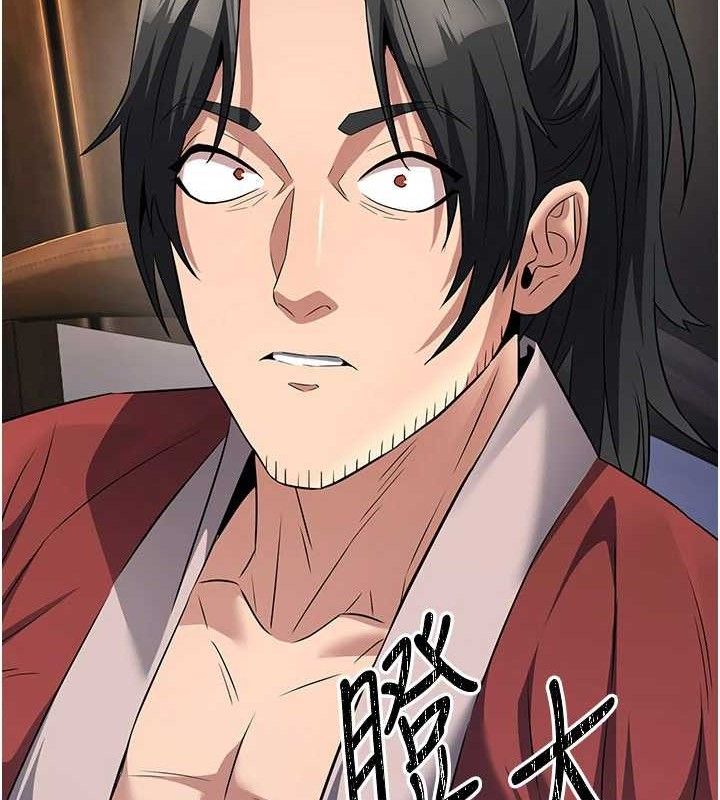 炼慾:色魔再临第9話-他們是妳的「恩客」