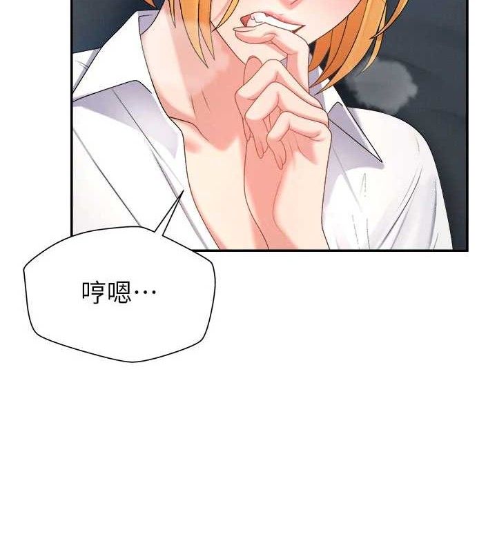 肉体审判第20話-愛液橫流的床榻