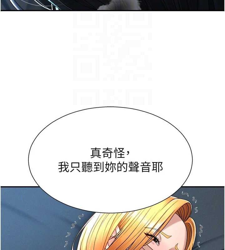 肉体审判第20話-愛液橫流的床榻