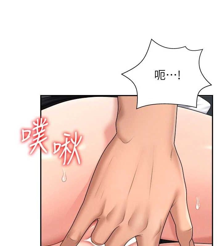 肉体审判第20話-愛液橫流的床榻