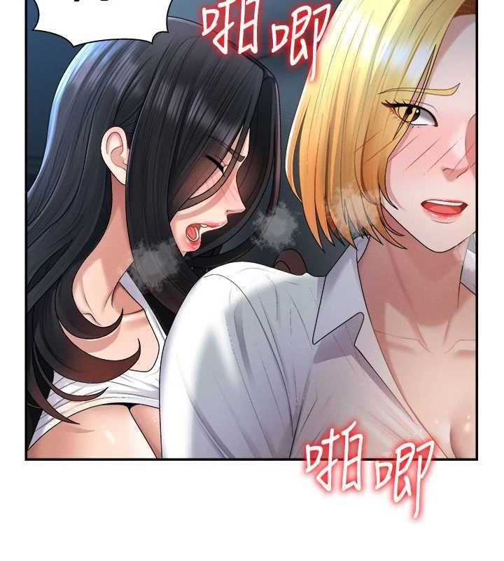 肉体审判第20話-愛液橫流的床榻