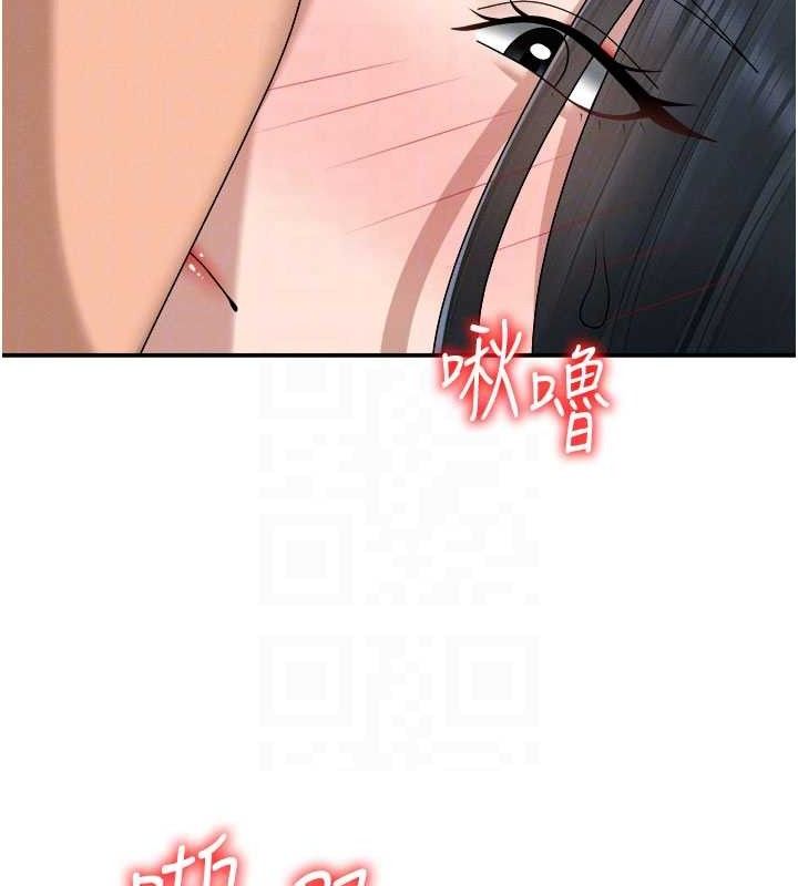 肉体审判第20話-愛液橫流的床榻