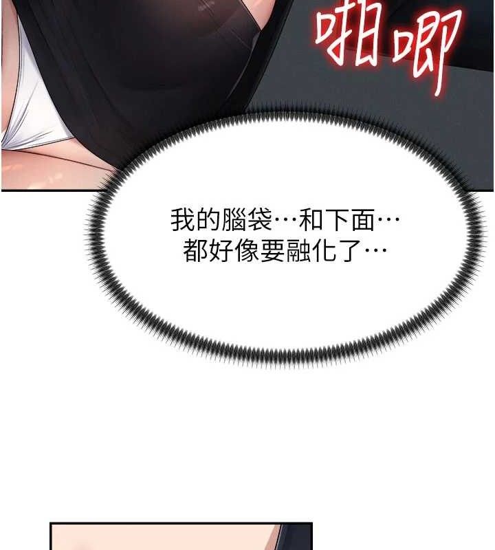 肉体审判第20話-愛液橫流的床榻