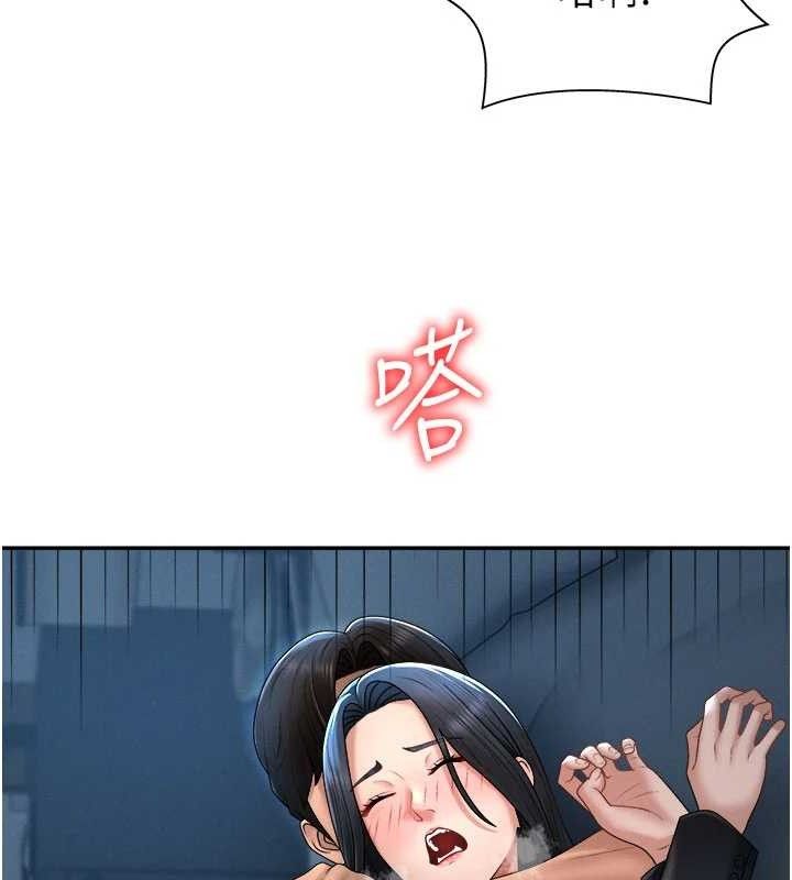 肉体审判第20話-愛液橫流的床榻