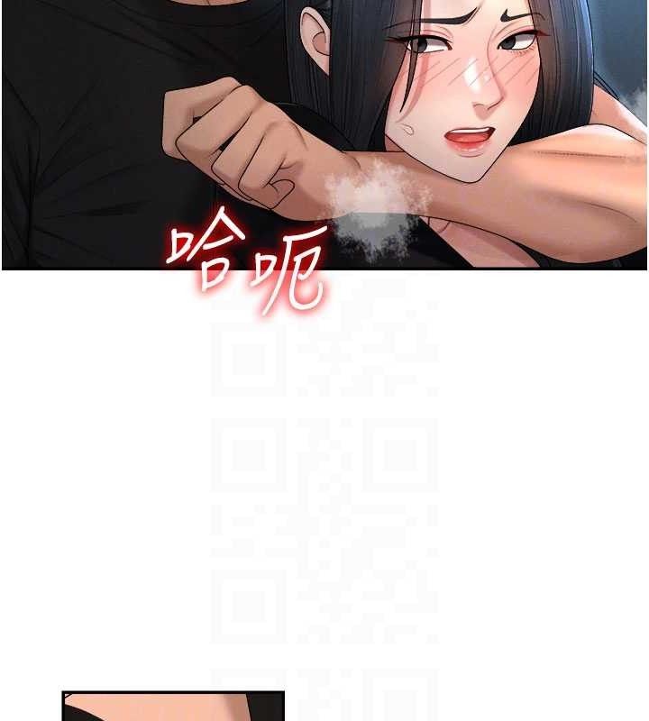 肉体审判第20話-愛液橫流的床榻