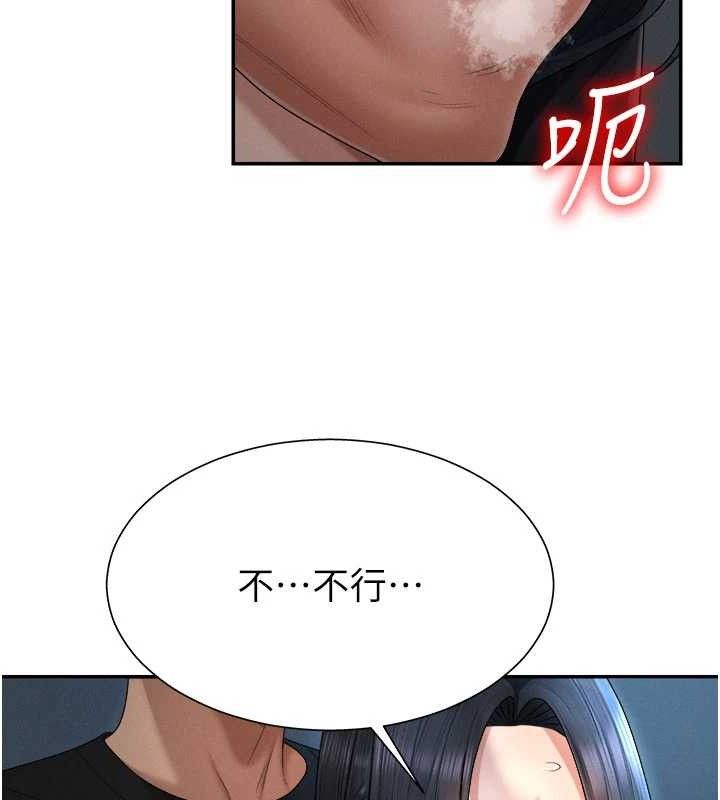 肉体审判第20話-愛液橫流的床榻