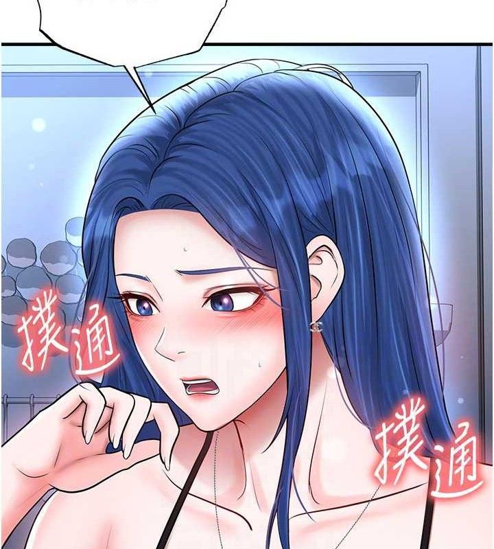 足球型男脱单指南第31話-幫千金小姐破處