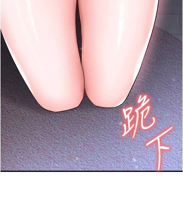 足球型男脱单指南第31話-幫千金小姐破處