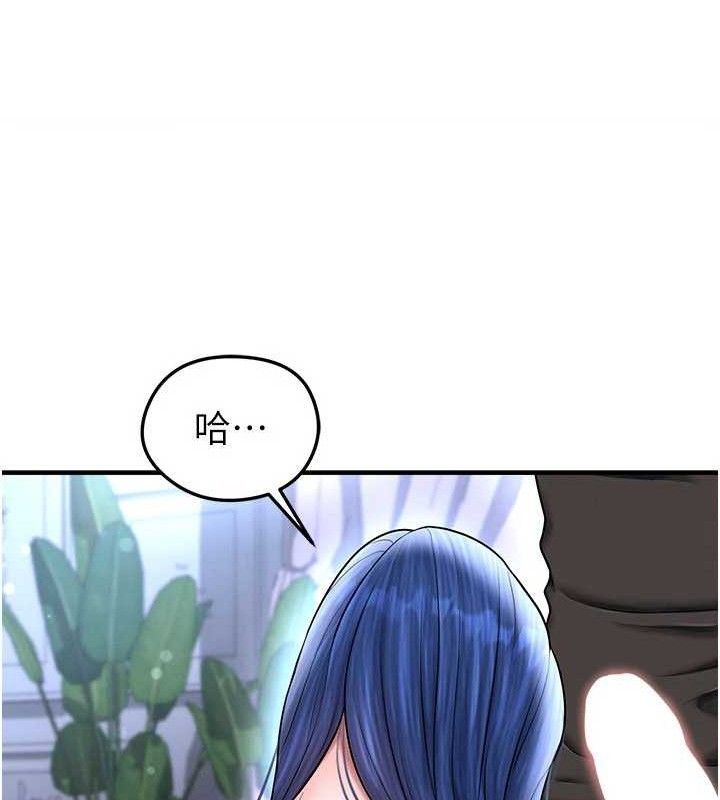 足球型男脱单指南第31話-幫千金小姐破處