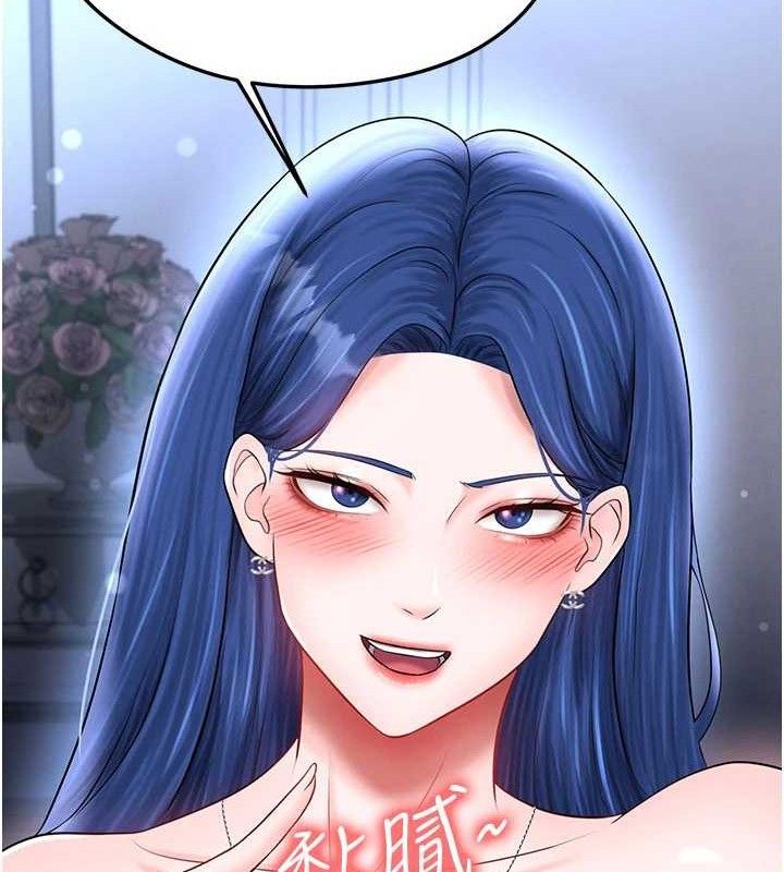 足球型男脱单指南第31話-幫千金小姐破處