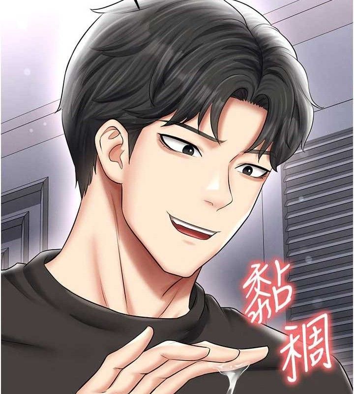 足球型男脱单指南第31話-幫千金小姐破處