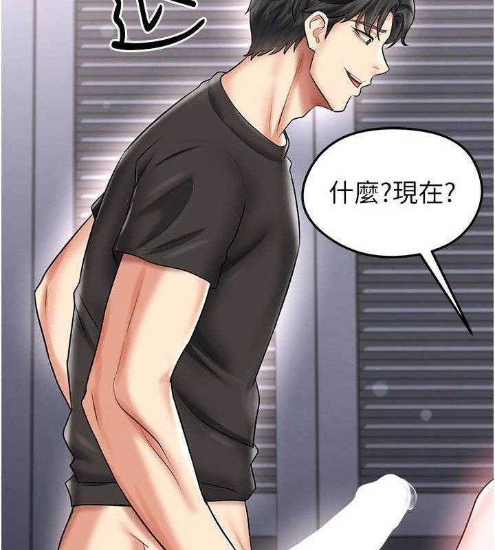 足球型男脱单指南第31話-幫千金小姐破處