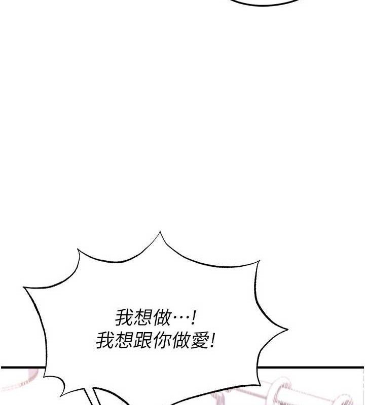 足球型男脱单指南第31話-幫千金小姐破處