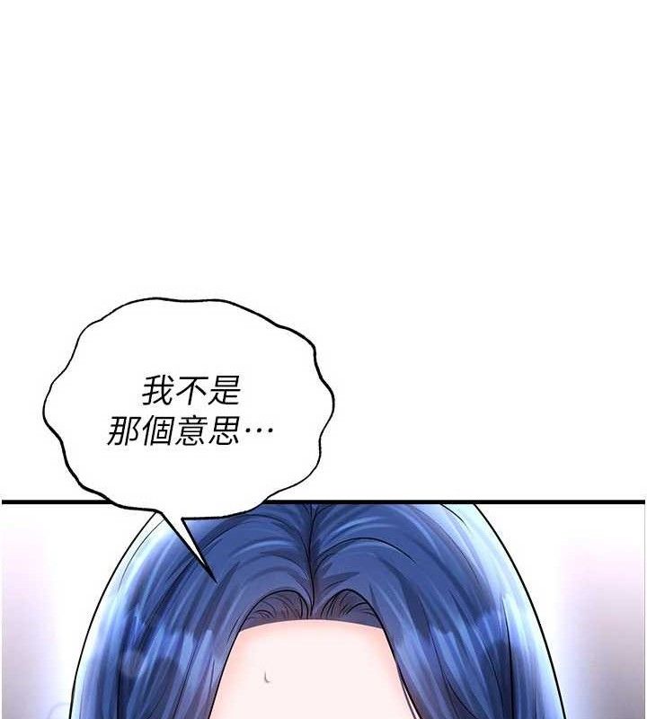 足球型男脱单指南第31話-幫千金小姐破處