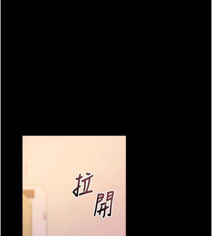 拜脱拜脱App第32話-絕不讓那狐狸精搶走你