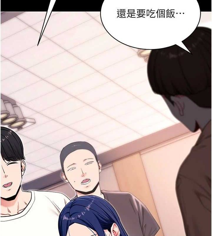 拜脱拜脱App第32話-絕不讓那狐狸精搶走你