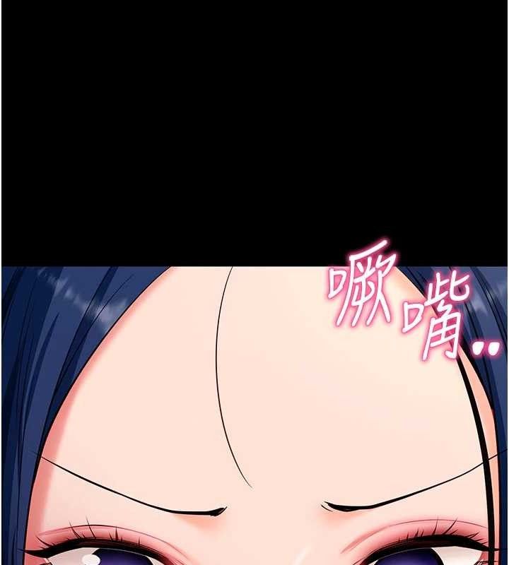 拜脱拜脱App第32話-絕不讓那狐狸精搶走你