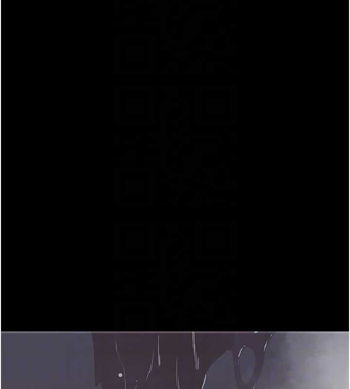 拜脱拜脱App第32話-絕不讓那狐狸精搶走你