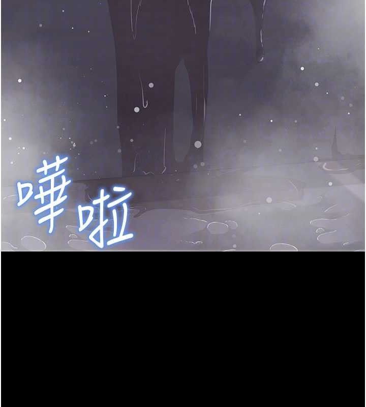 拜脱拜脱App第32話-絕不讓那狐狸精搶走你