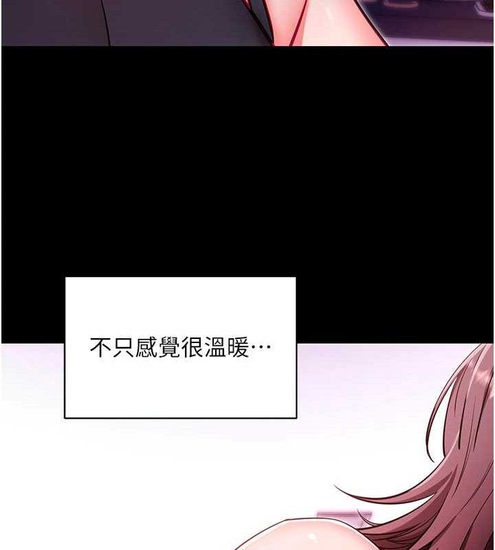 拜脱拜脱App第32話-絕不讓那狐狸精搶走你