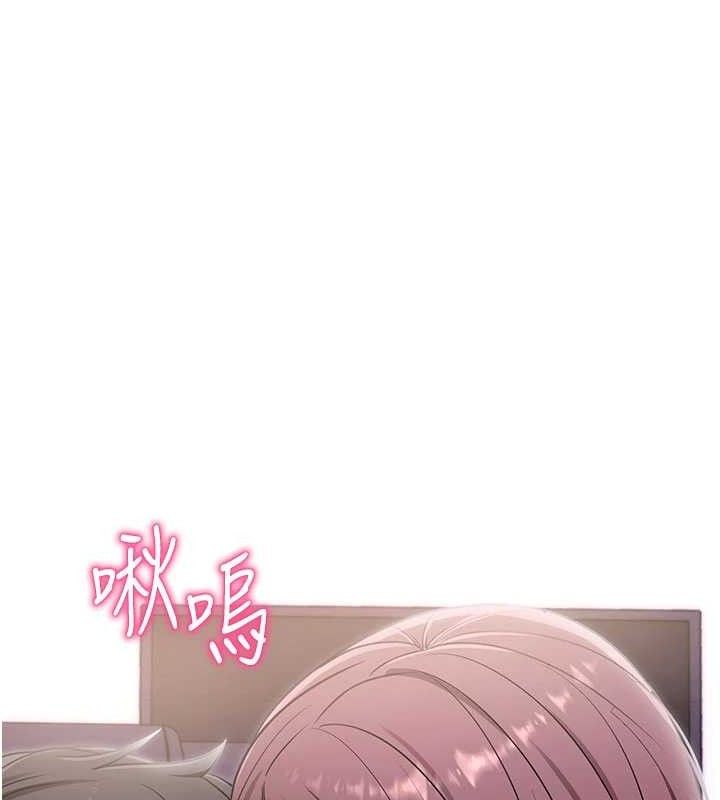 拜脱拜脱App第32話-絕不讓那狐狸精搶走你