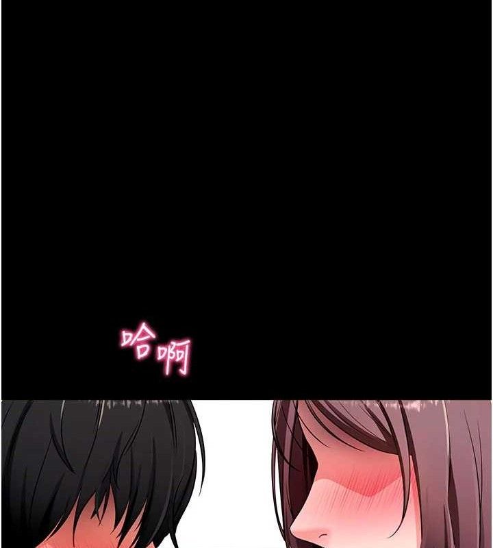 拜脱拜脱App第32話-絕不讓那狐狸精搶走你