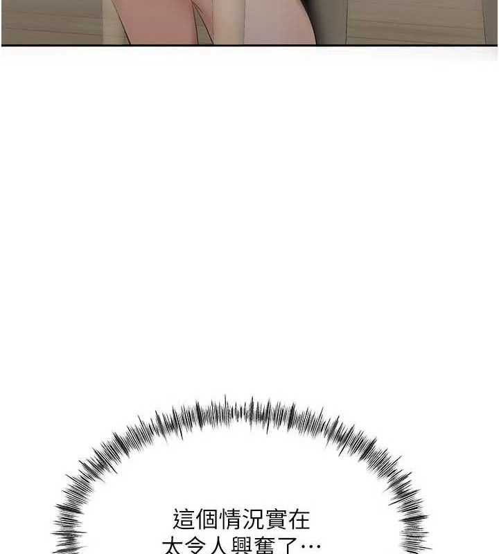 顶加套房的春天第36話-我陪妳洗碗