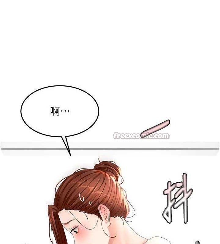 顶加套房的春天第36話-我陪妳洗碗