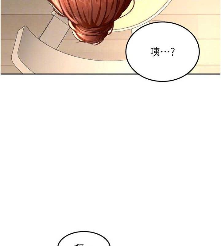 顶加套房的春天第36話-我陪妳洗碗