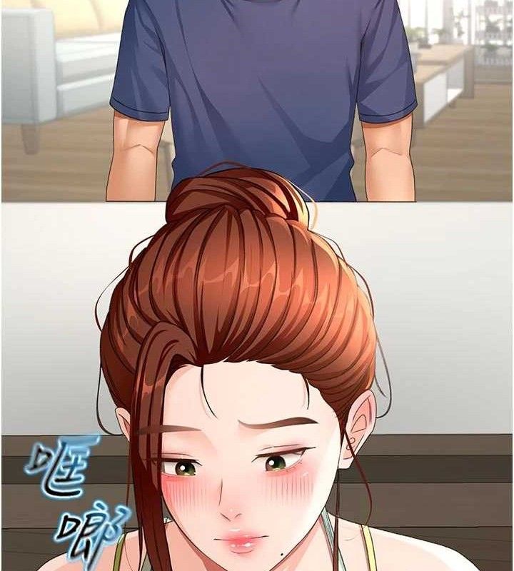 顶加套房的春天第36話-我陪妳洗碗