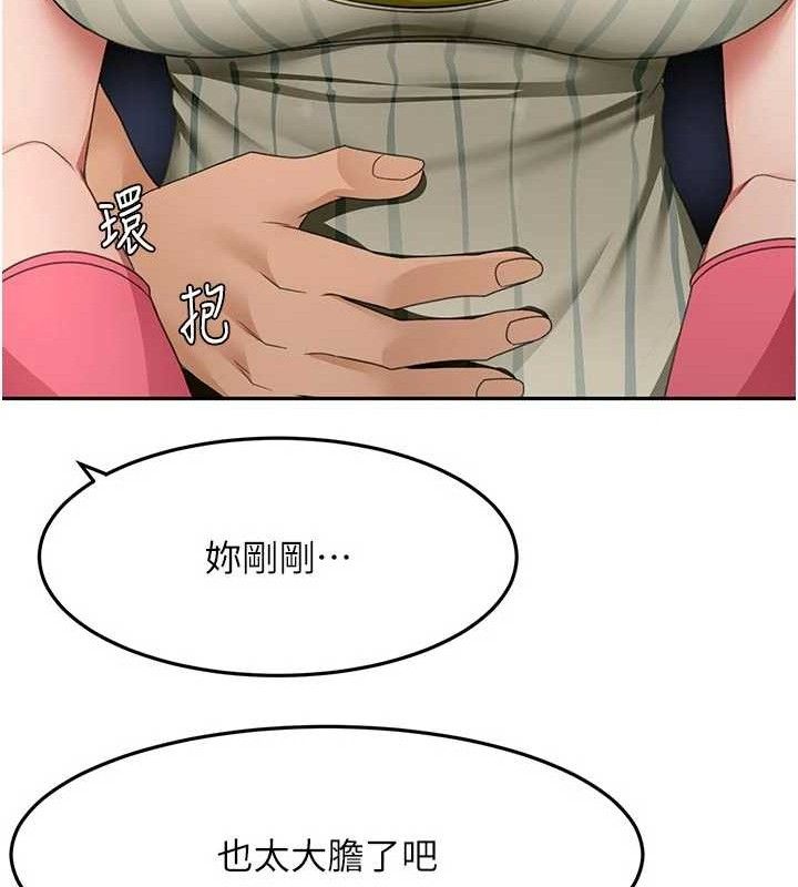 顶加套房的春天第36話-我陪妳洗碗