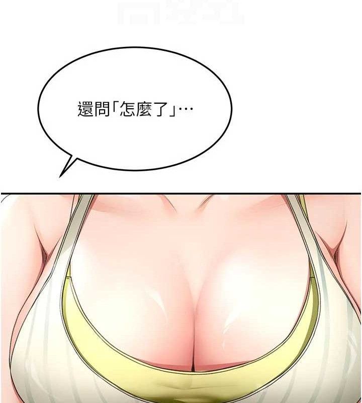 顶加套房的春天第36話-我陪妳洗碗