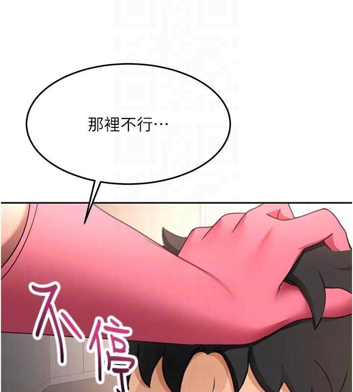 顶加套房的春天第36話-我陪妳洗碗