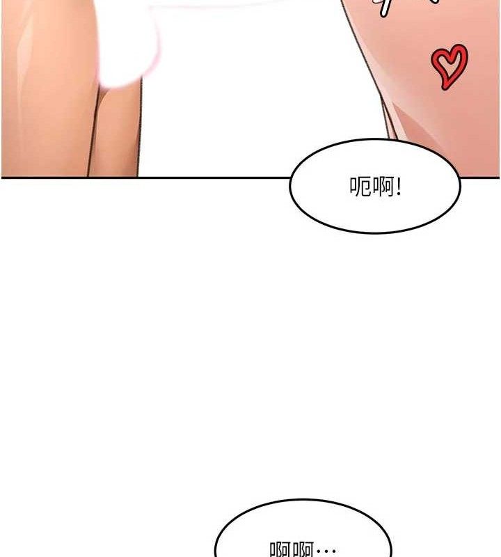 顶加套房的春天第36話-我陪妳洗碗