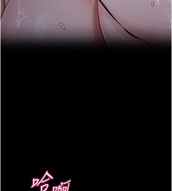 选手村:母猪调教第45話-無法擺脫仇恨的束縛