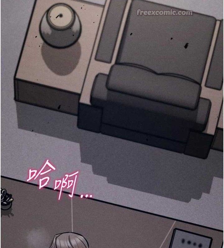 选手村:母猪调教第45話-無法擺脫仇恨的束縛