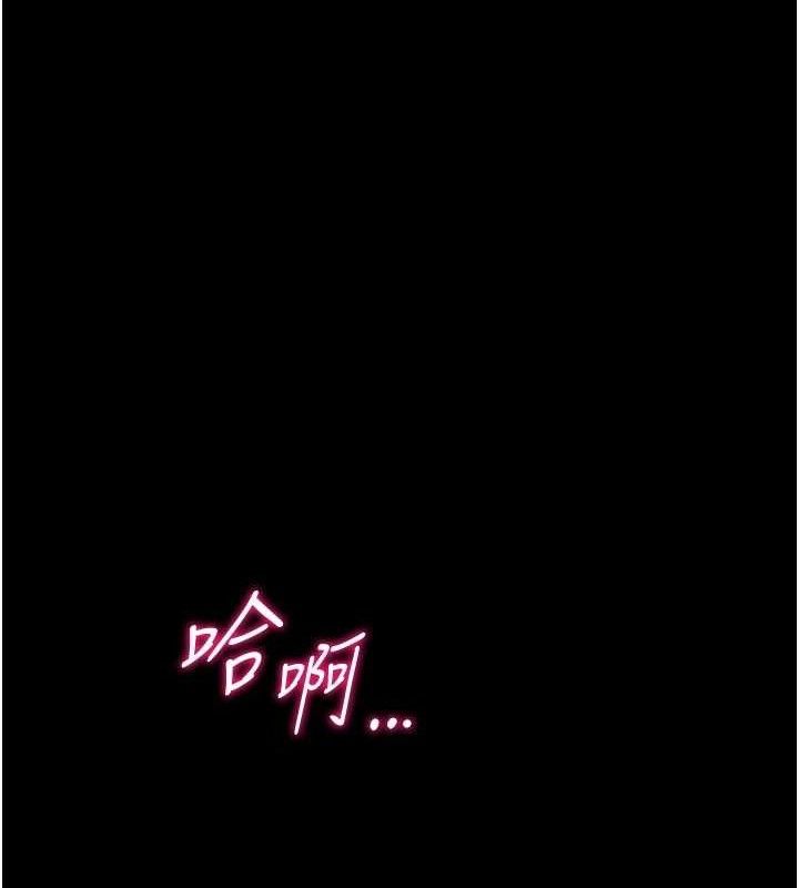 选手村:母猪调教第45話-無法擺脫仇恨的束縛