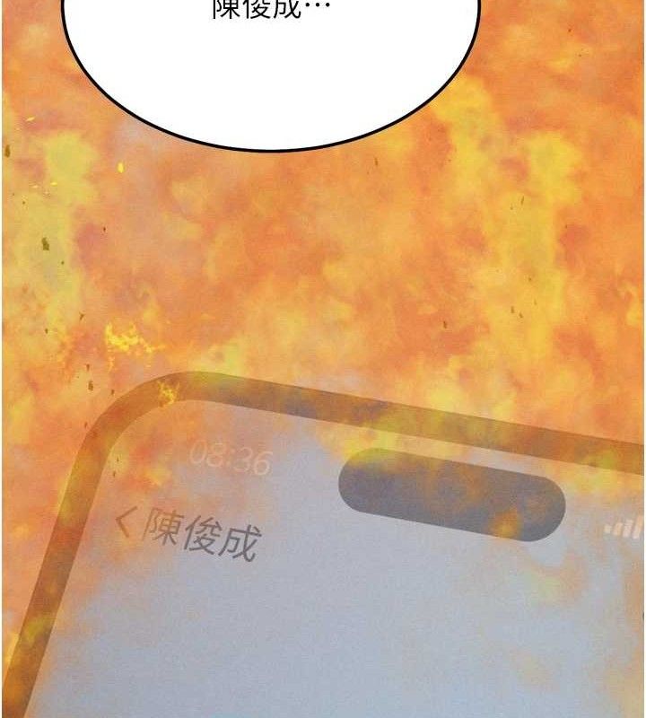 选手村:母猪调教第45話-無法擺脫仇恨的束縛