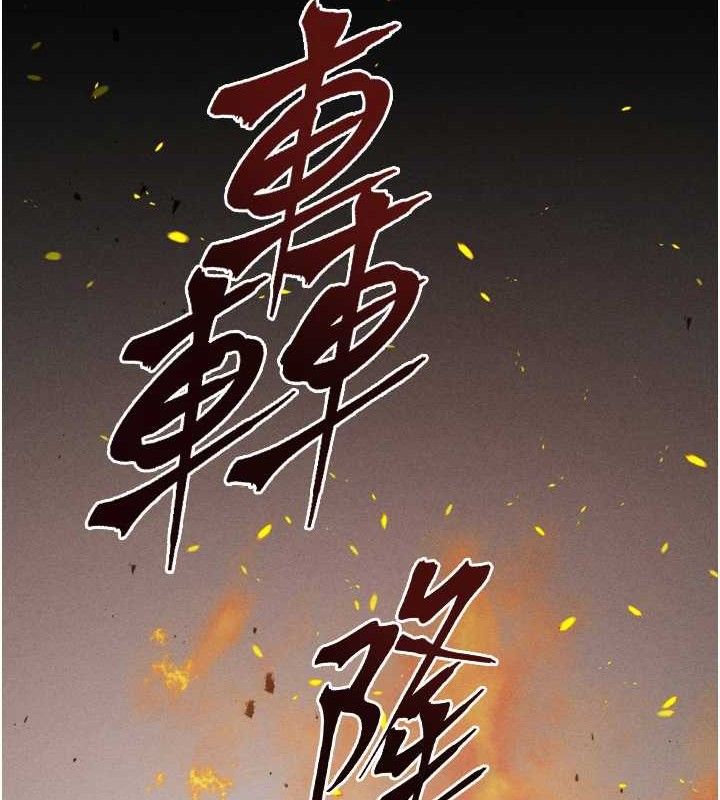 选手村:母猪调教第45話-無法擺脫仇恨的束縛