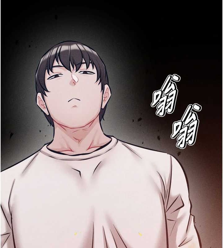 选手村:母猪调教第45話-無法擺脫仇恨的束縛