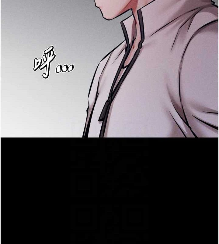 选手村:母猪调教第45話-無法擺脫仇恨的束縛