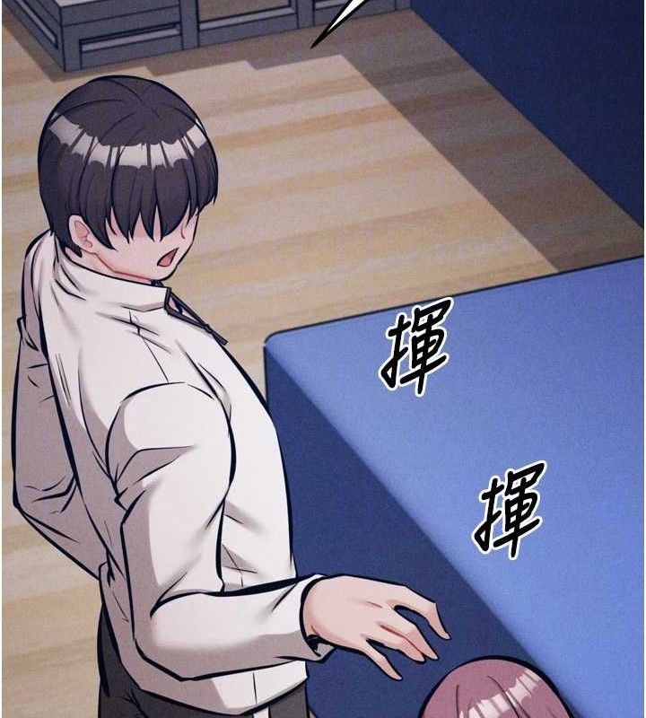 选手村:母猪调教第45話-無法擺脫仇恨的束縛