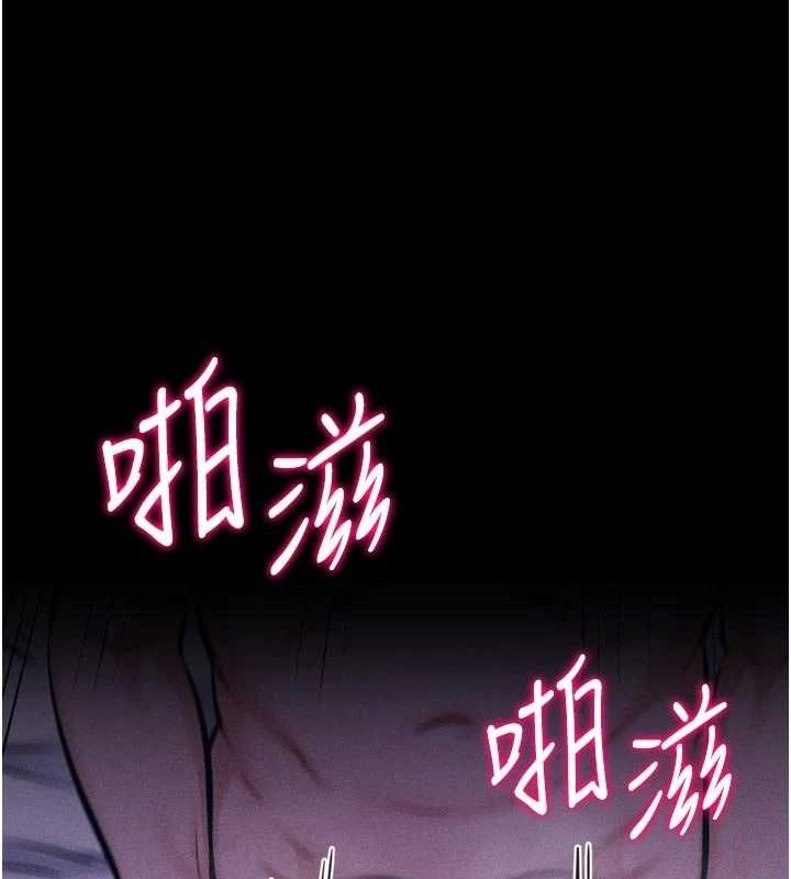 选手村:母猪调教第45話-無法擺脫仇恨的束縛