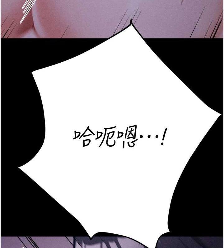 选手村:母猪调教第45話-無法擺脫仇恨的束縛